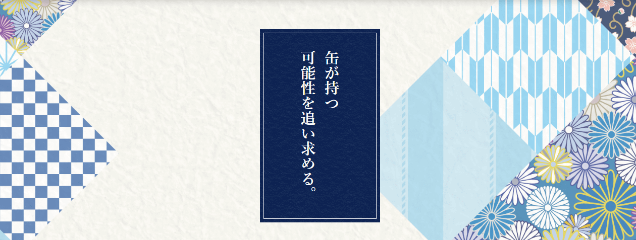 年末年始のお知らせ